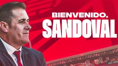 رسميا.. غرناطة الإسباني يعلن تعيين مدرب جديد خلفًا لـ كاسيكي