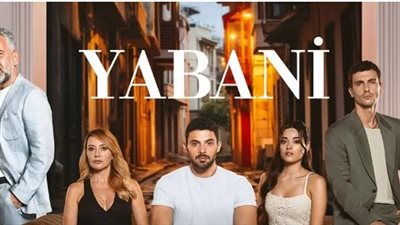  مواعيد مسلسل المتوحش الحلقة 27.. وتردد قناة فوكس تي في التركية ‎FOXTV‎