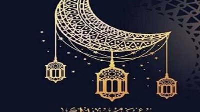 موعد اجازة عيد الفطر 2024 في القطاع الحكومي بالسعودية 