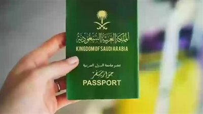 خطوات استعلام عن تأشيرة عمرة برقم الجواز 1445