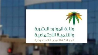 خطوات الاستعلام عن الكفيل الحالي في مكتب العمل بالسعودية