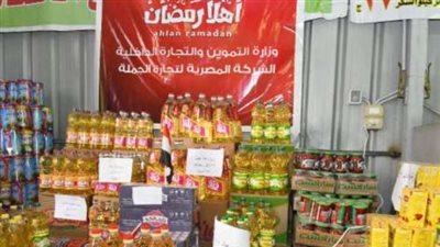  أسعار السلع في معارض أهلا رمضان 2024.. سعر اللحم البلدي بـ 270 جنيهًا للكيلو