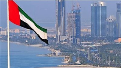 غدًا.. دولة الإمارات تحتفي بـ 