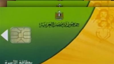 خطوات إضافة المواليد على بطاقة التموين.. والفئات المستهدفة 