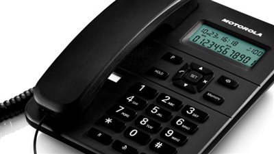 لينك الاستعلام عن فاتورة التليفون الأرضي لـ شهر مارس 2024