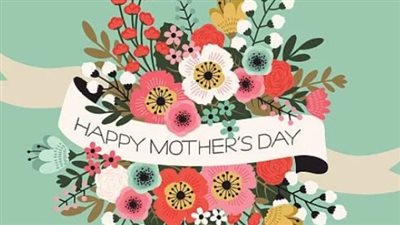 Happy Mother’s Day.. أجمل العبارات للتهنئة بعيد الأم