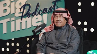 خلال برنامج 