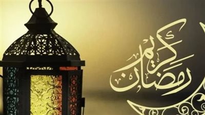 دعاء اليوم 13 من رمضان 