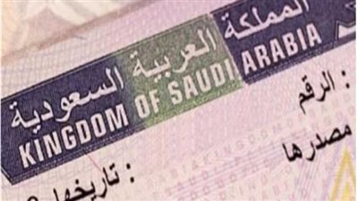 خطوات الاستعلام عن تأشيرة العمرة 1445 (لينك)