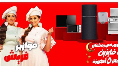 كيفية الاشتراك في مسابقة فوازير فريش 2024 (لينك)