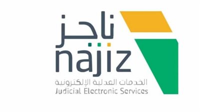 السعودية.. خطوات الاستعلام عن صك عقاري برقم الهوية