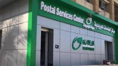 خطوات الاستعلام عن نتيجة مسابقة البريد المصري 2024