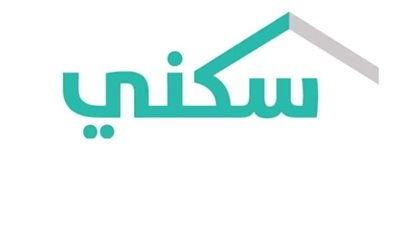 موعد إيداع الدعم السكني رمضان 1445.. والشروط 