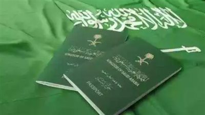  شروط تمديد صلاحية الزيارة العائلية