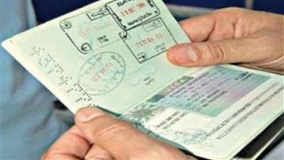 الأوراق المطلوبة للحصول علي التأشيرة