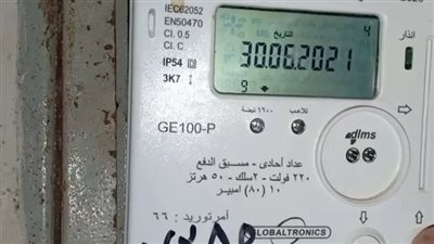  طريقة تسجيل عداد الكهرباء على النت في دقيقة