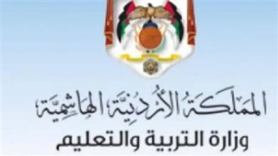 رابط تسجيل التوجيهي في الاردن 2024 