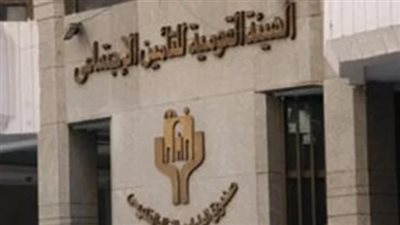 ما هي خطوات نقل الملف التأميني من محافظة لأخرى؟