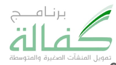 موعد بدء تفعيل خدمة التوقيع الرقمي لبرنامج كفالة