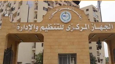 خطوات الحصول على نتيجة مسابقة وظائف معلم مساعد