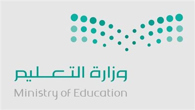 السعودية.. موعد وخطوات التسجيل الإلكتروني للطالب المستجد 1446