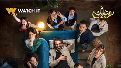 مواعيد عرض مسلسل إمبراطورية ميم الحلقة 15 بطولة خالد النبوي على قناة dmc