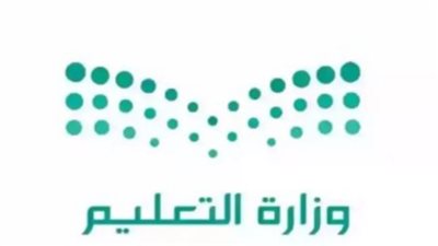 السعودية.. موعد إجازة عيد الفطر للطلاب والمعلمين