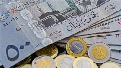 سعر الريال السعودي في البنوك المصرية مقابل الجنيه المصري اليوم 26 مارس 2024