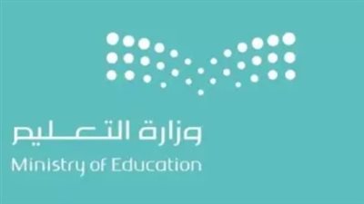 لينك تسجيل الصف الأول الابتدائي 1446 بالسعودية 