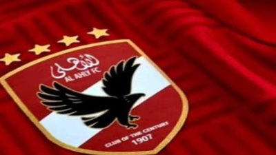 قائمة الأهلي لمواجهة نادي سيمبا التنزاني.. مفاجأة