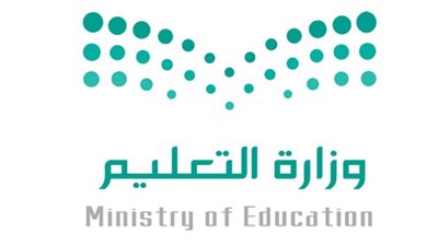 حقيقة تعليق الدراسة في الرياض
