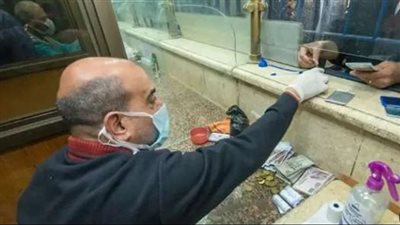 ما هي كيفية الحصول على المعاش المبكر 2024؟