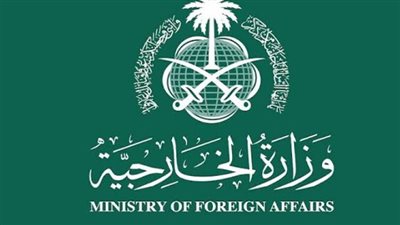 المملكة السعودية تدين مصادرة إسرائيل لأراض فلسطينية بالأغوار