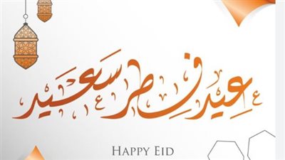  موعد وقفة العيد الصغير 2024