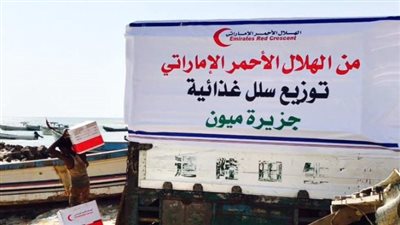 منها جزيرة ميون.. كيف يجسد الدعم التنموي السخي من الإمارات للجنوب المواقف الصادقة للدولة مع أشقائها؟