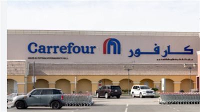عروض كارفور Carrefour جدة في السعودية