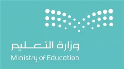 أعرفها الآن.. أسماء المرشحين للوظائف التعليمية بالسعودية (لينك سريع)