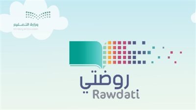 خطوات تسجيل الدخول على منصة روضتي