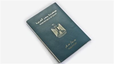الأوراق المطلوبة لاستخراج جواز السفر للأطفال.. والخطوات 