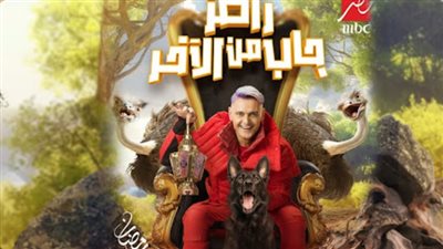 موعد برنامج رامز جاب من الأخر الحلقة14 والإعادة.. والقنوات الناقلة.. من الضحية الجديدة؟