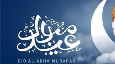 موعد عيد الفطر 2024 بمصر والدول العربية