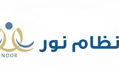 السعودية.. طريقة التسجيل في الصف الأول الابتدائي لعام 1446 (لينك)