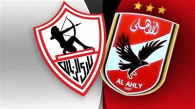 صفقة مفاجأة لنادي الزمالك.. ما هو موقف المارد الاحمر؟