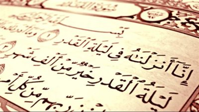 مع بداية العشر الأواخر من رمضان.. متى ليلة القدر؟