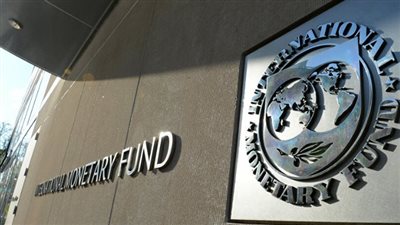 صندوق النقد الدولي يتوقع ارتفاع نمو اقتصاد مصر إلى 4.5% العام المالى المقبل