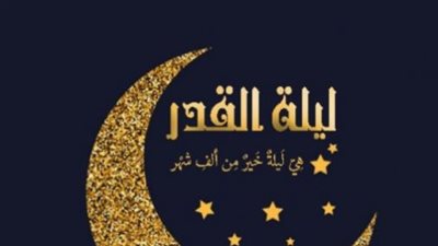 فيها ليلة القدر.. موعد الليالي الوترية في العشر الأواخر من رمضان 2024.. وفضلها