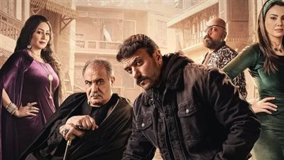 مواعيد عرض مسلسل حق عرب الحلقة 20.. والقنوات الناقلة