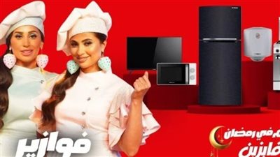  شروط وخطوات الاشتراك في مسابقة فريش.. والقنوات الناقلة 