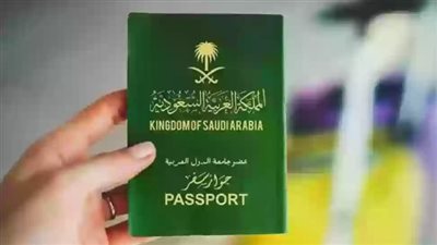  كيفية الاستعلام عن تأشيرة العمرة برقم الجواز