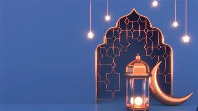 إمساكية العشر الأواخر من رمضان 2024
